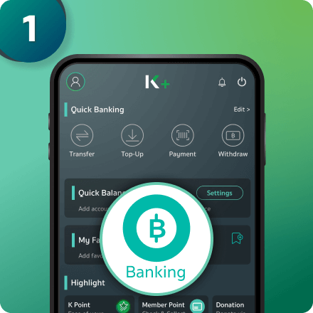 Launch the application and select “Banking”.