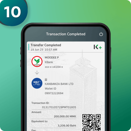 Once the transaction is completed, you will received an e-slip as evidence