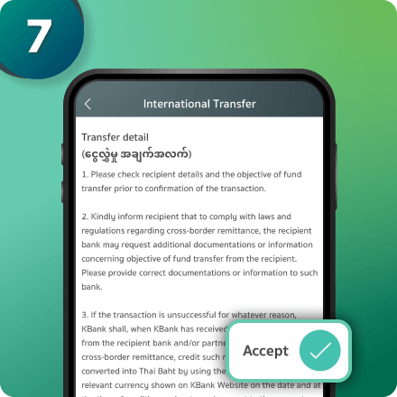 Read transfer detail and press “Accept”