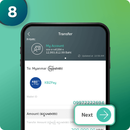 Enter the recipient's phone number and amount, select transfer objective and relationship and press “Next”