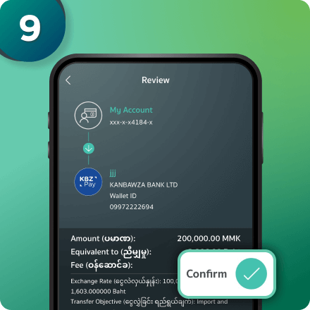 Review the transaction information and press “Confirm”