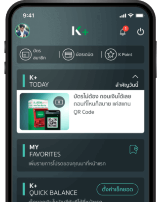 မြန်မာနိုင်ငံသို့ နိုင်ငံတကာ ငွေလွှဲခြင်း phone