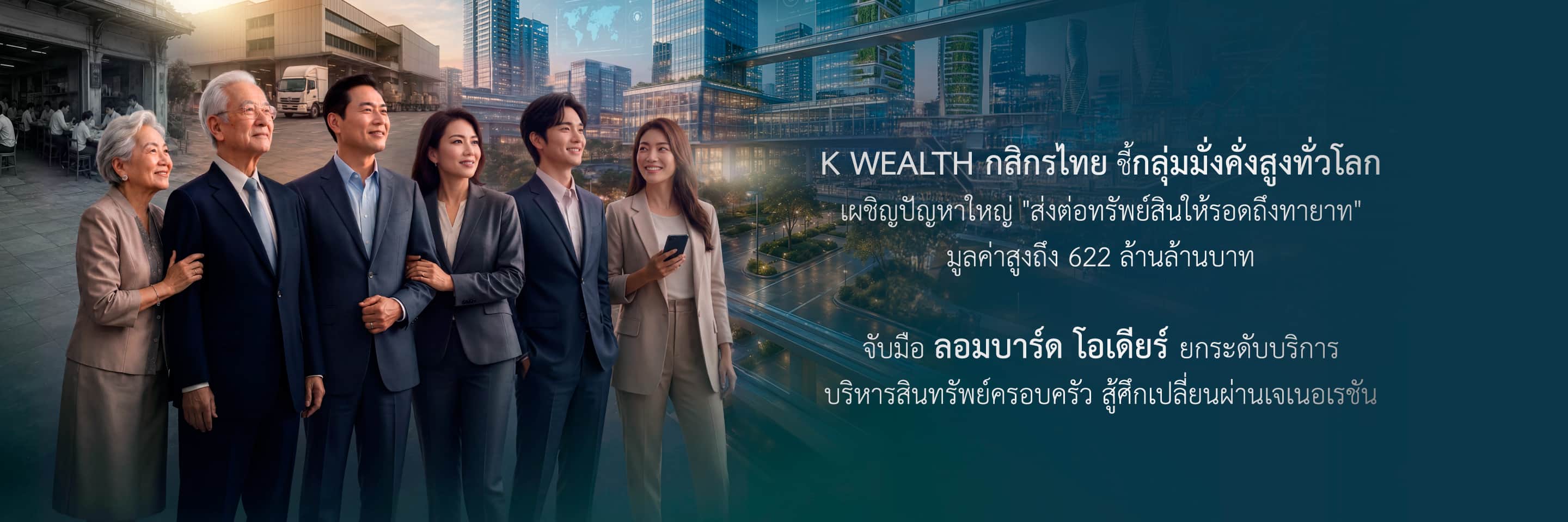 highlight-banner