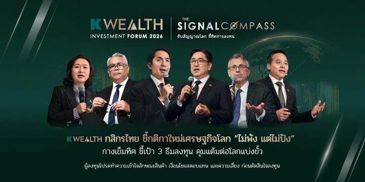 highlight-banner
