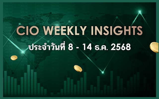 CIO Weekly Insights
