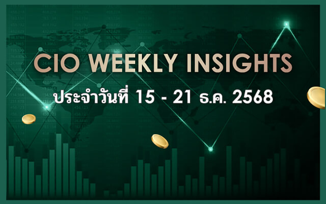 CIO Weekly Insights