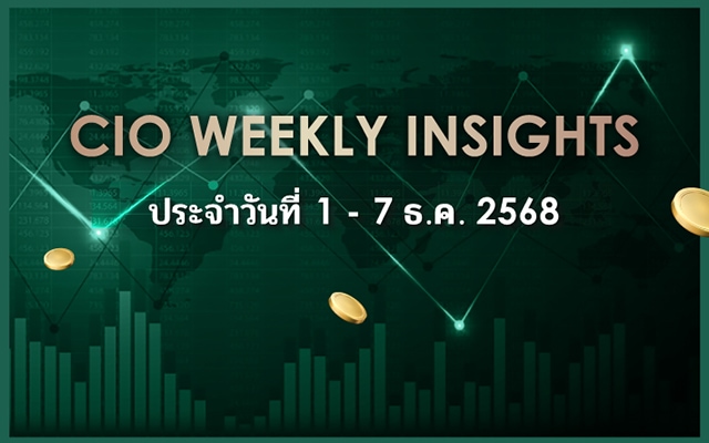 CIO Weekly Insights