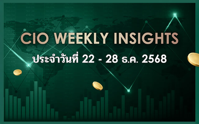 CIO Weekly Insights