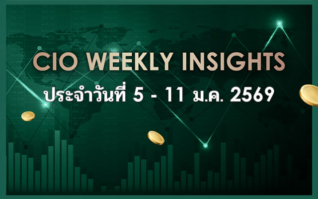 CIO Weekly Insights