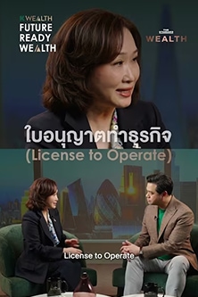 ศตวรรษ 21 จุดเปลี่ยนโลก เงินกำลังหมุนไปไหน?