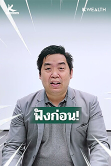 ข่าวร้ายมา ทำไมราคาทองกลับย่อตัว​
