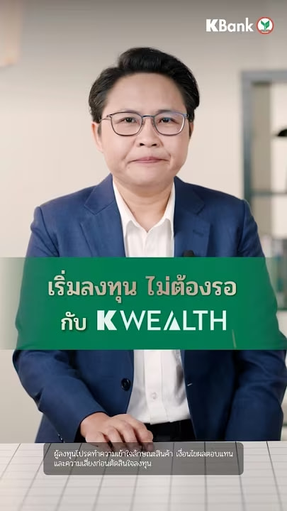 ถ้ารอจังหวะที่ดีที่สุด เราอาจไม่ได้ลงทุนเลย​