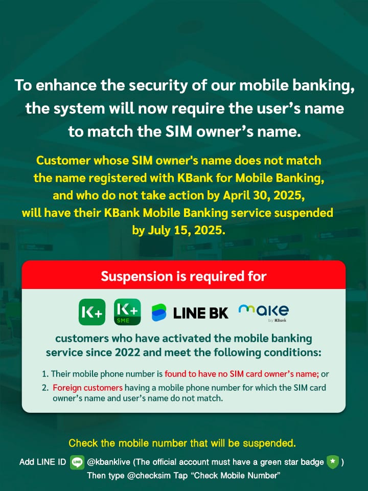 To enhance the security of our mobile banking