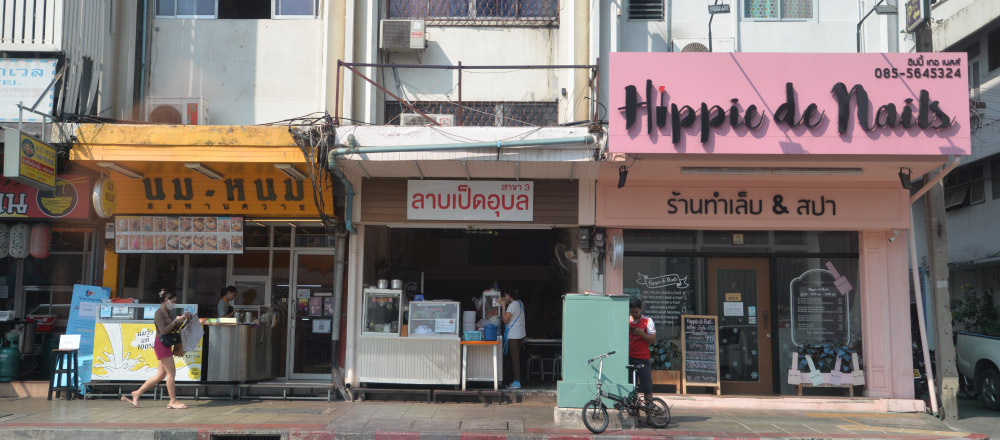 ปัจจุบันของ BTS สะพานควาย