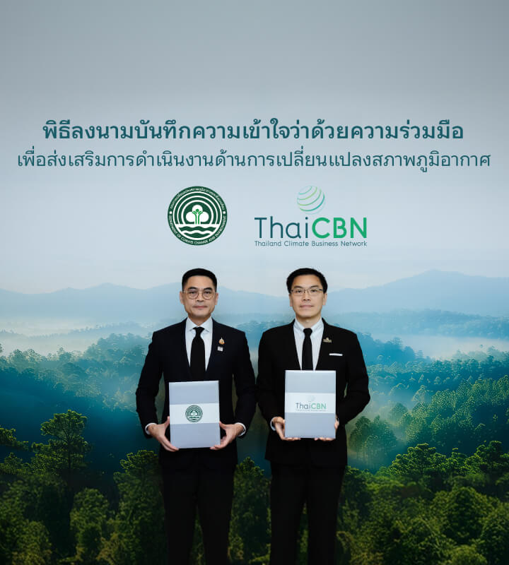 Net Zero Leader: Financial Readiness