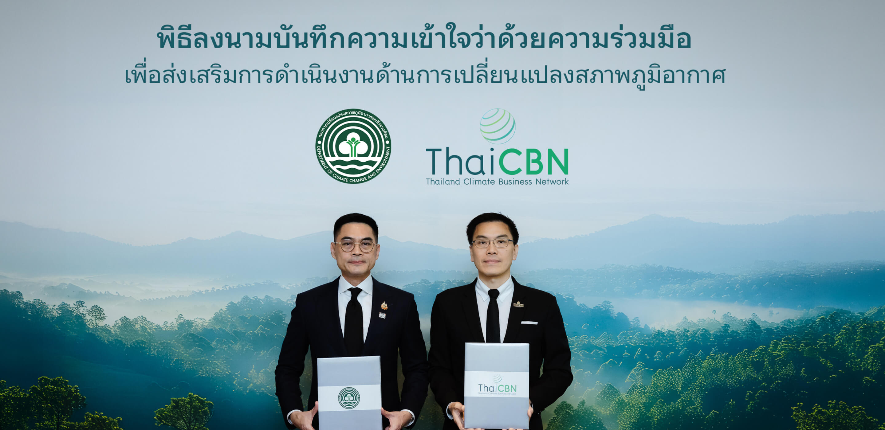 Net Zero Leader: Financial Readiness