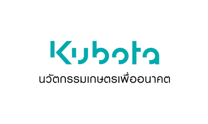 Siam Kubota