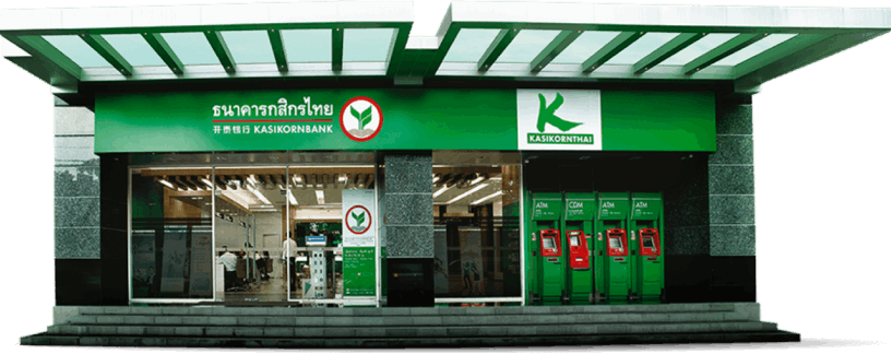 ช่องทางการเปิดบัญชี