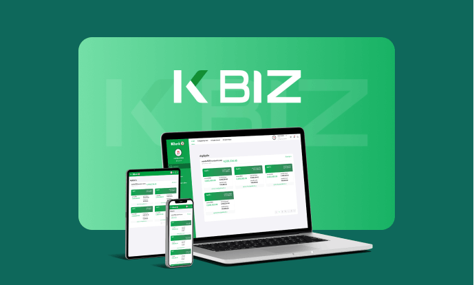 บริการเสริมสำหรับธุรกิจที่สามารถเลือกสมัครได้ K BIZ
