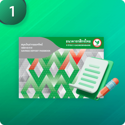Online Banking สำหรับ SMEโอน เติม จ่าย จัดการบัญชี Payroll ได้อย่างง่ายดาย