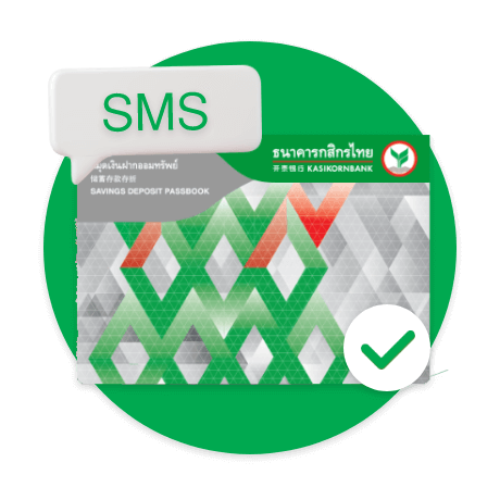 As soon as an SMS confirmation is sent from KBank, you can immediately start using the account and other services that you have signed up for.