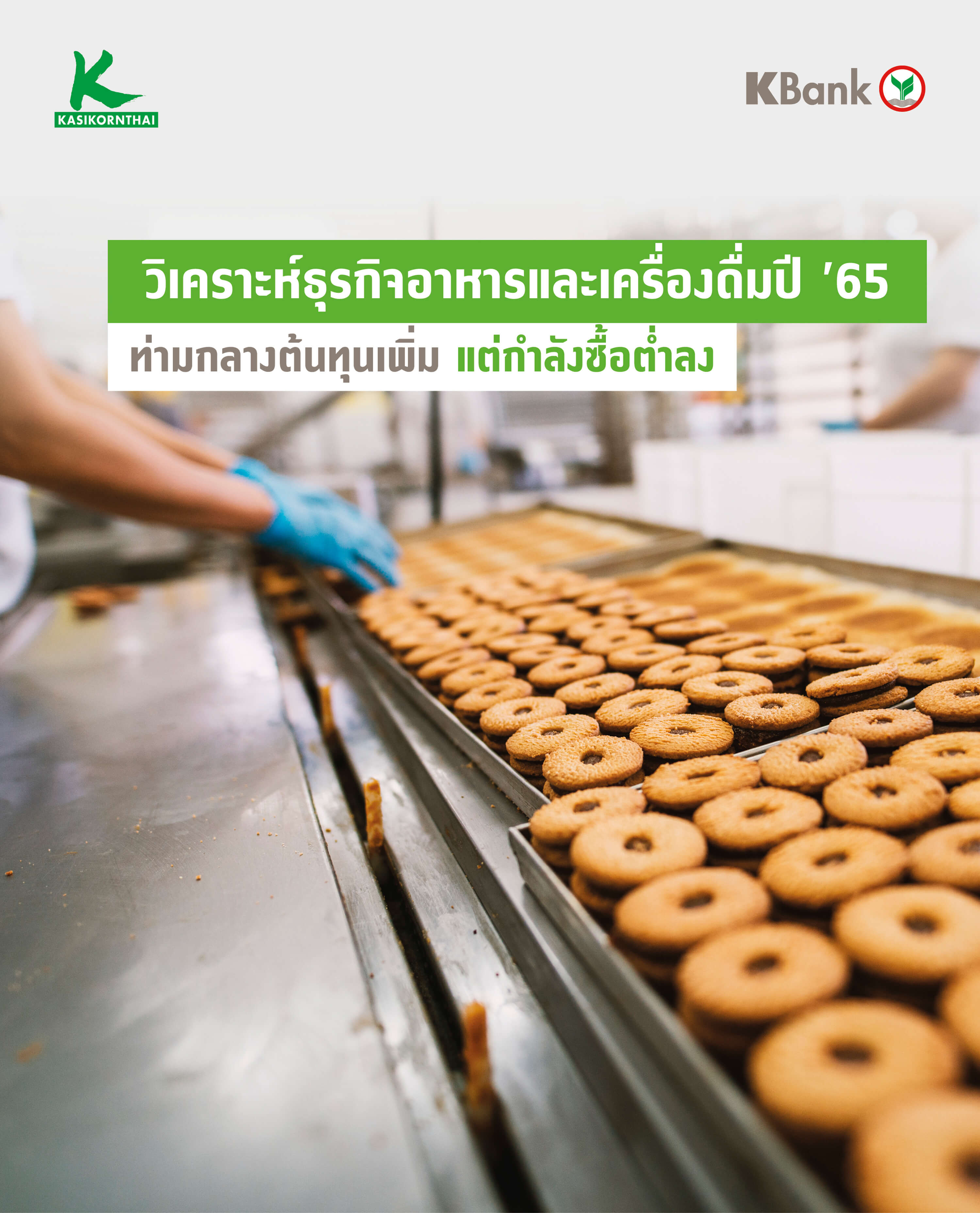 image document desktop 1