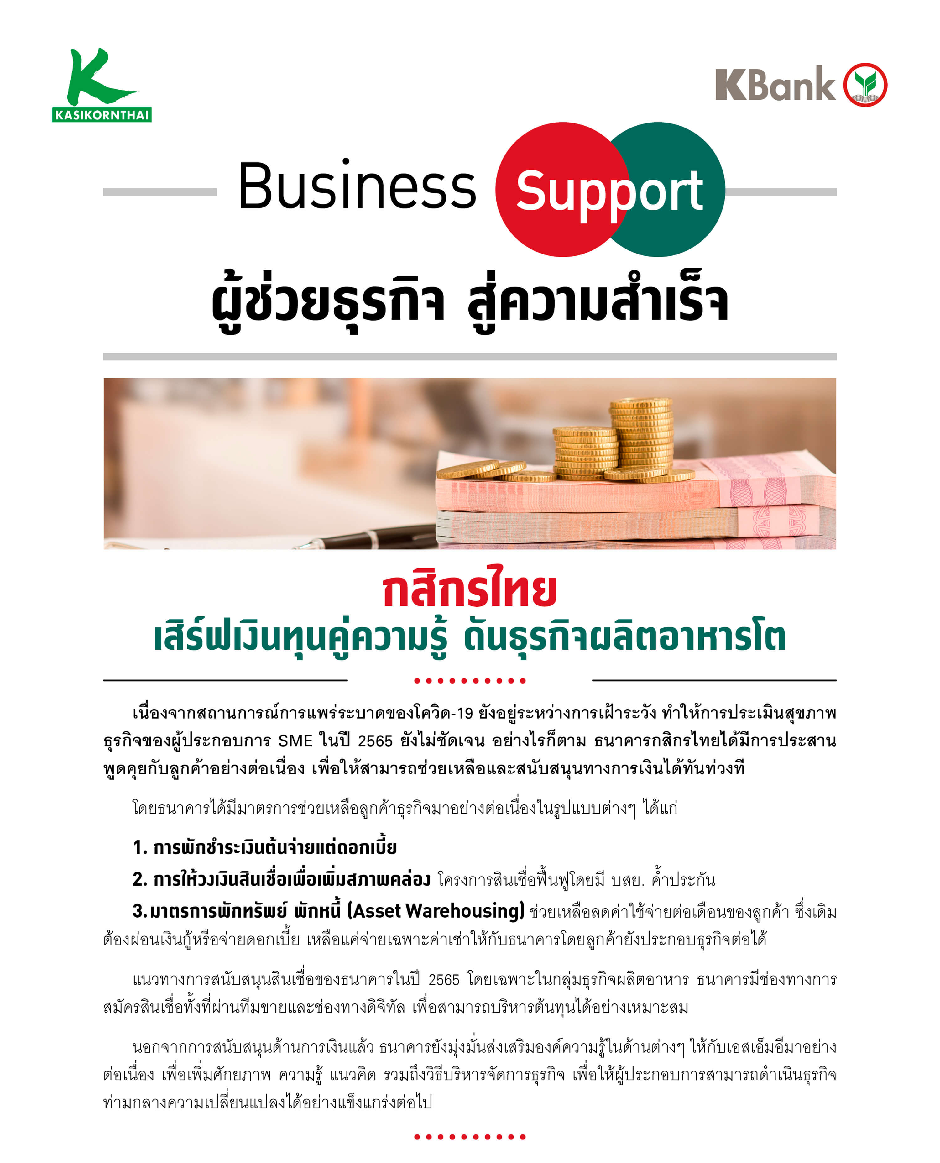 image document desktop 10