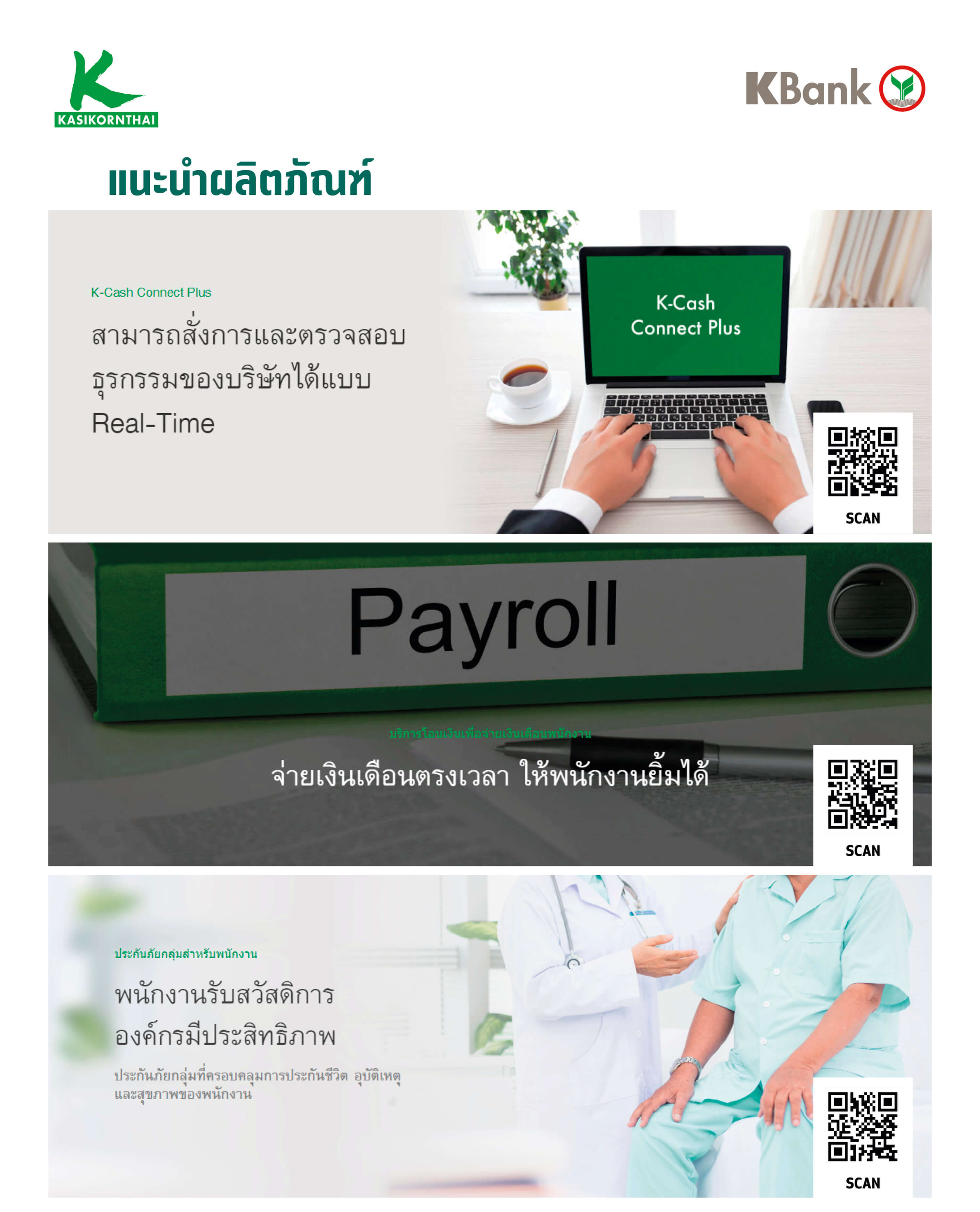 image document desktop 11