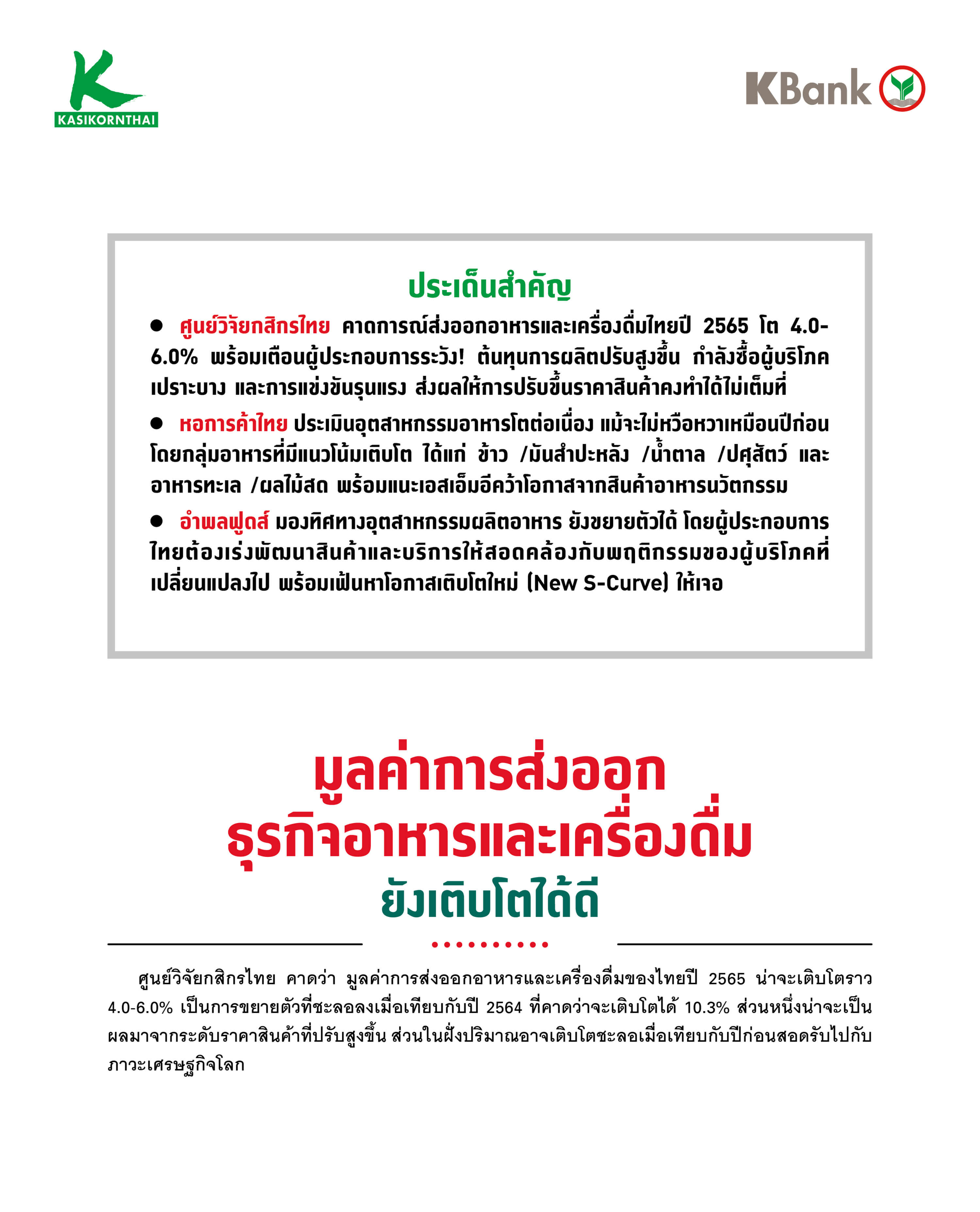 image document desktop 2