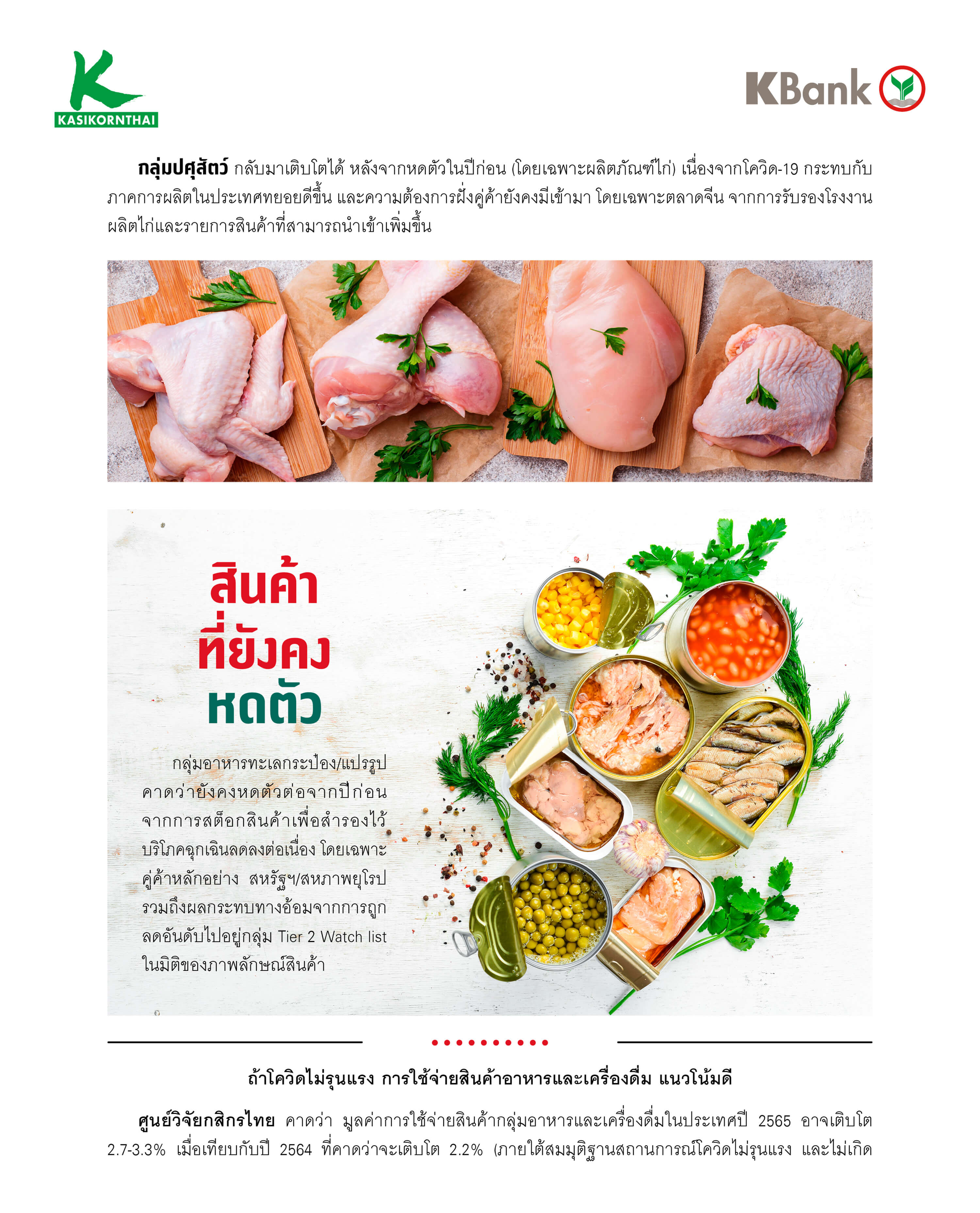 image document desktop 4