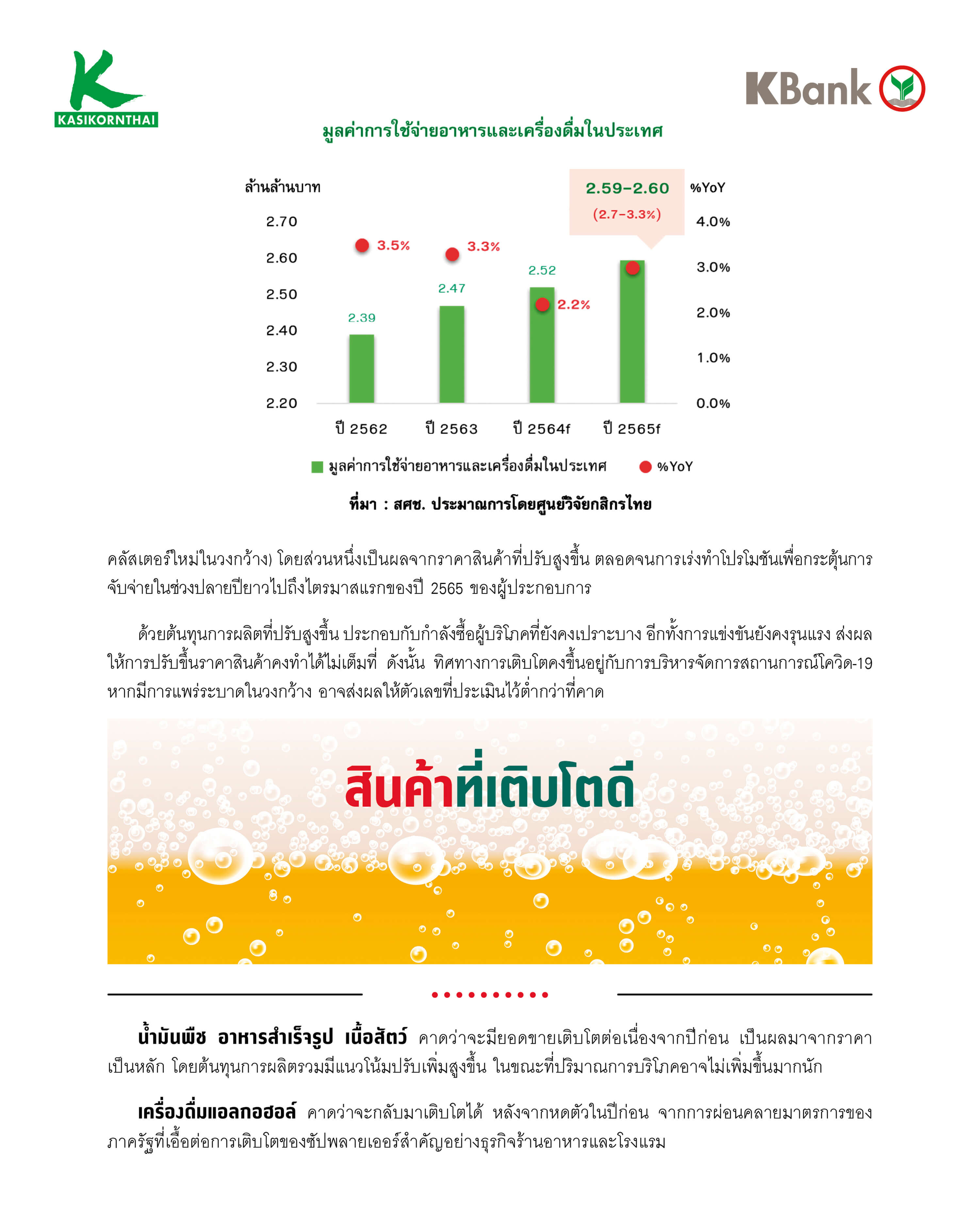 image document desktop 5