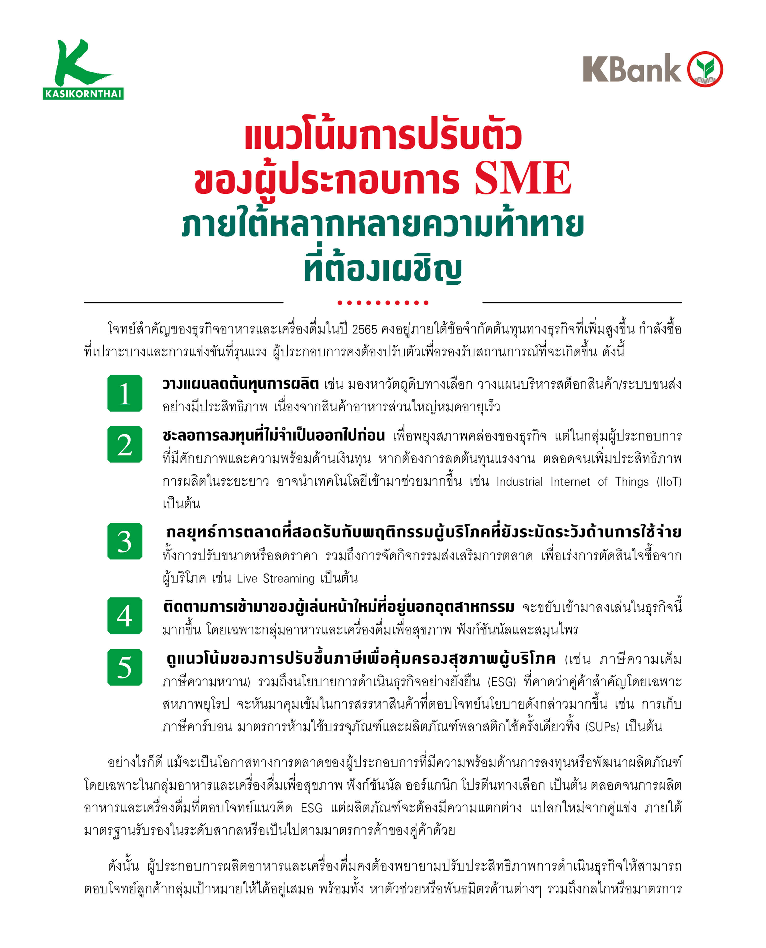 image document desktop 6