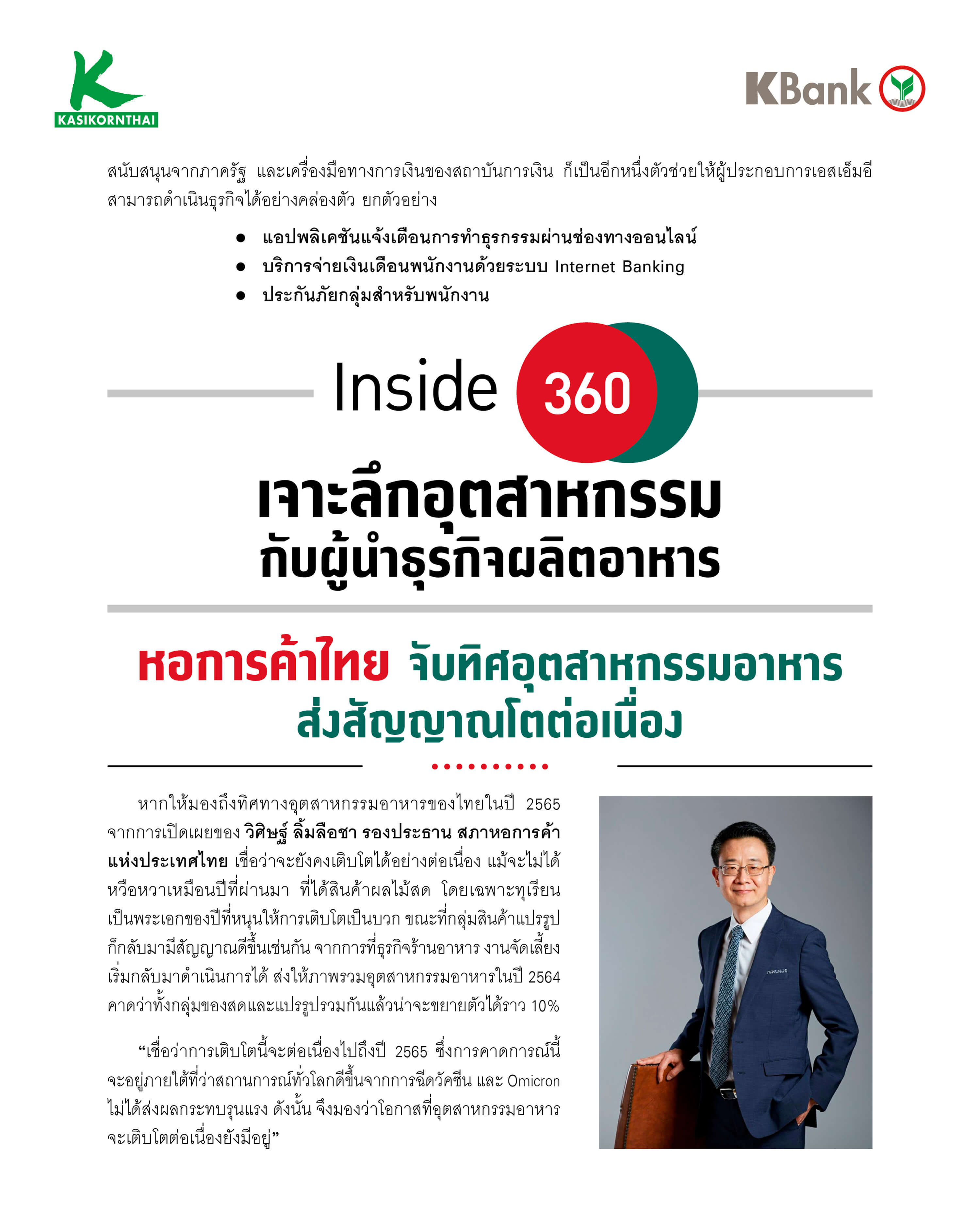 image document desktop 7