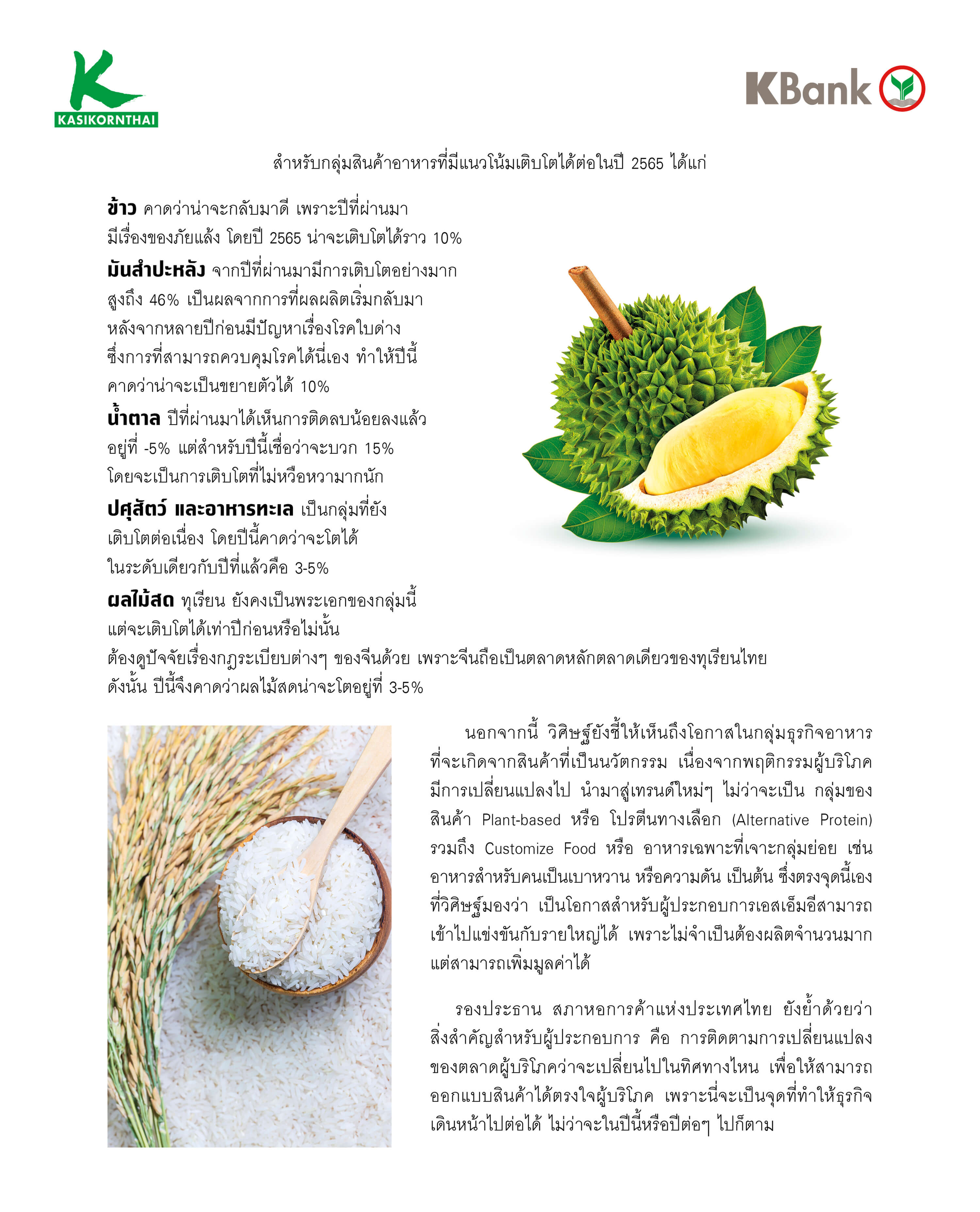 image document desktop 8