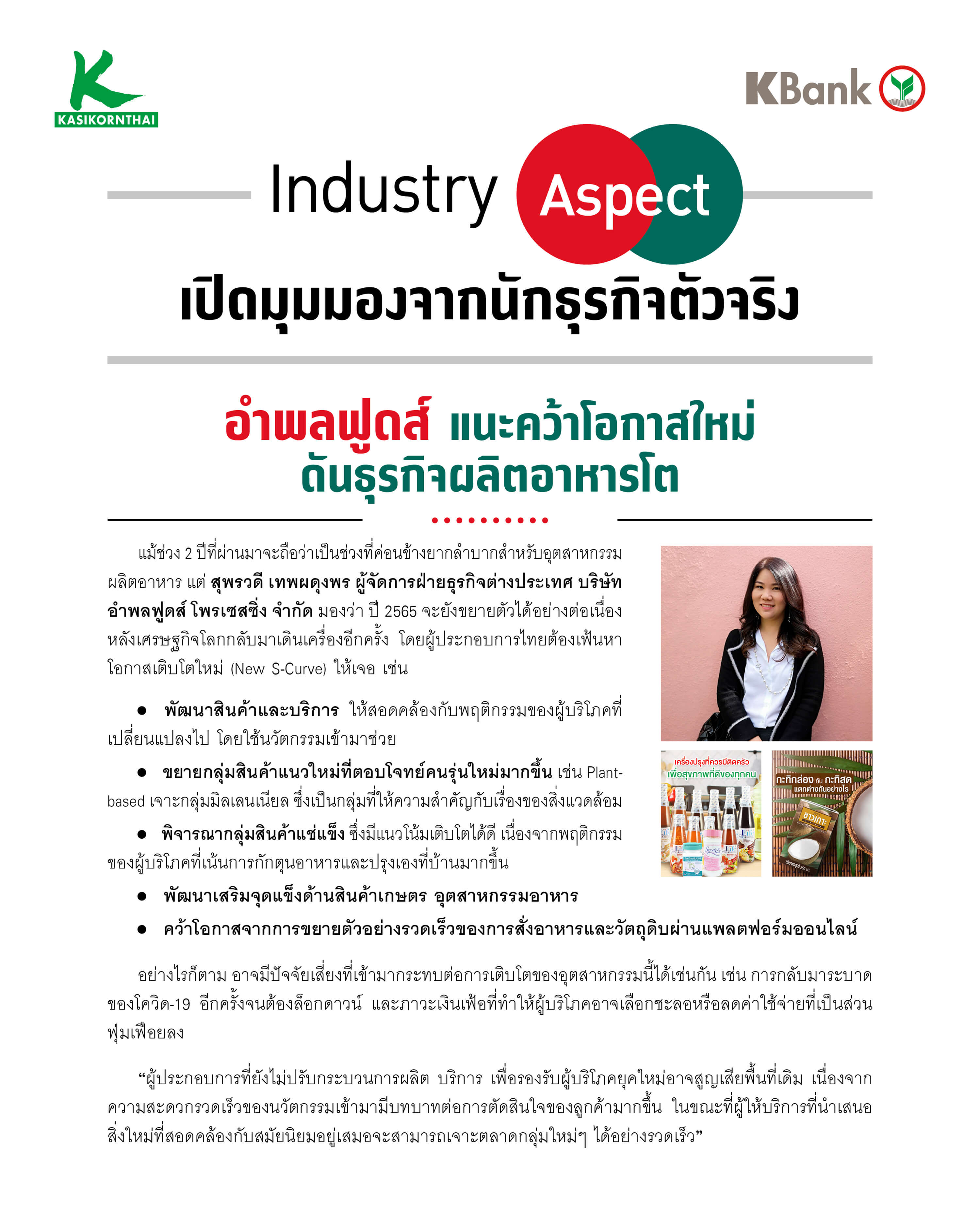 image document desktop 9