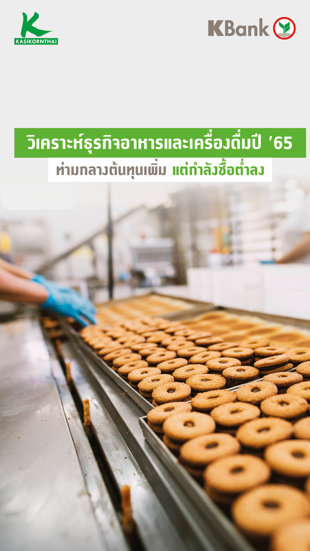 image document mobile 1