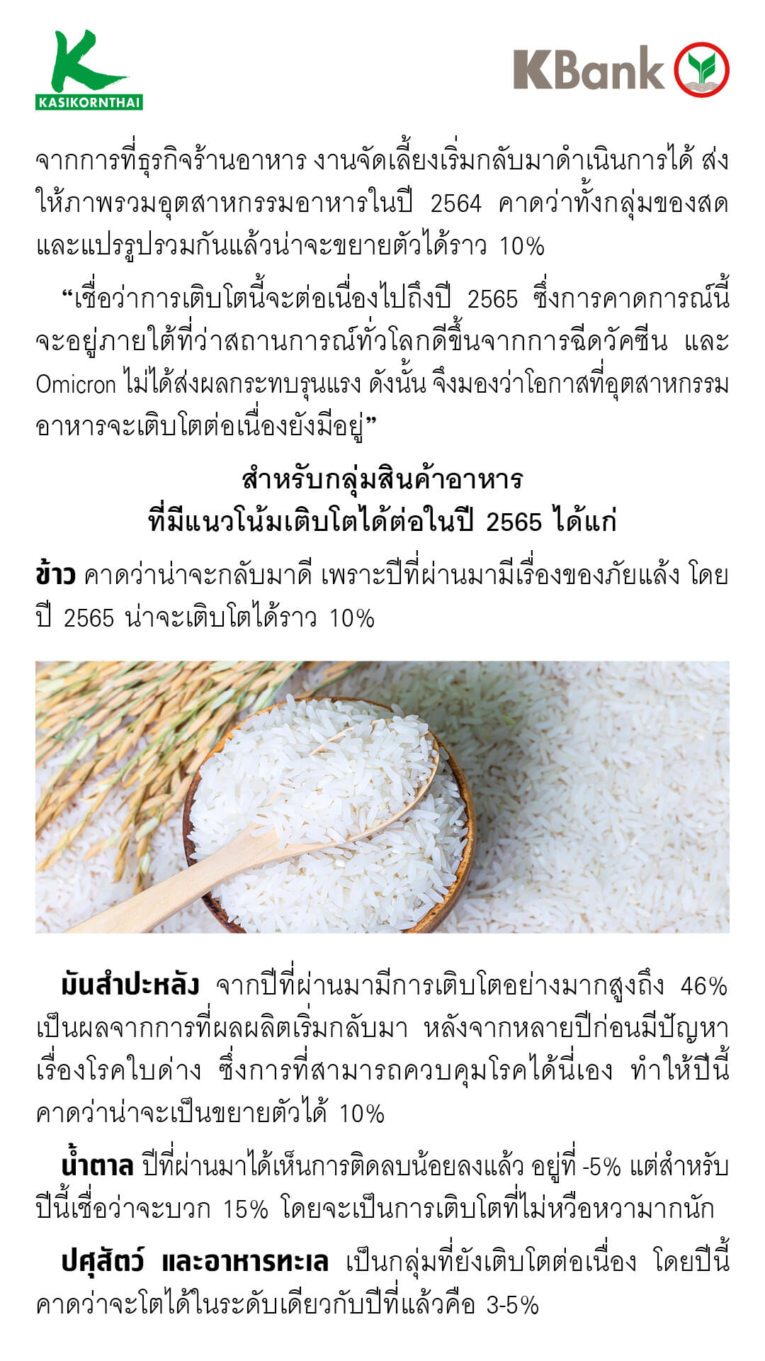 image document mobile 10