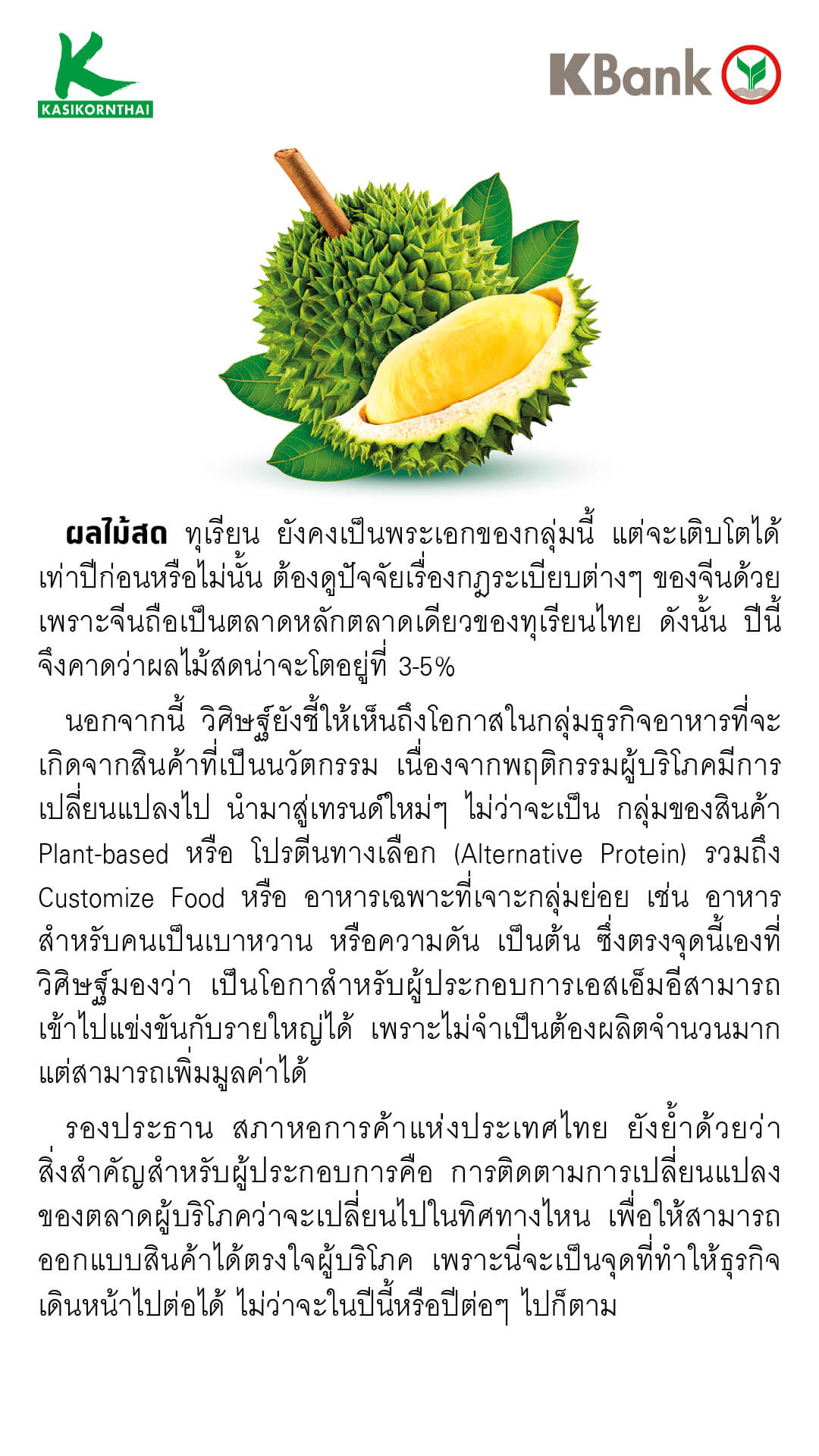 image document mobile 11