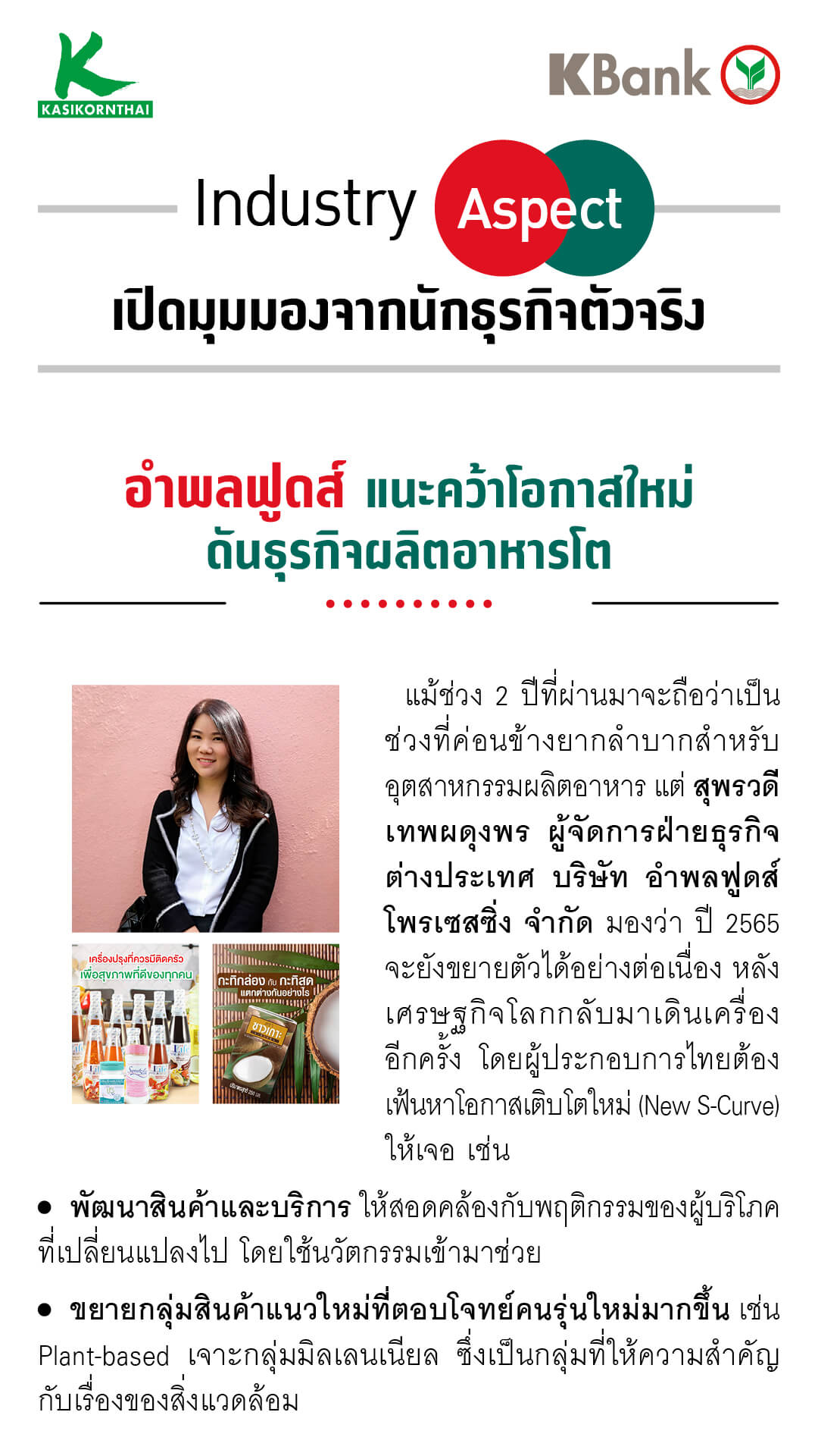 image document mobile 12