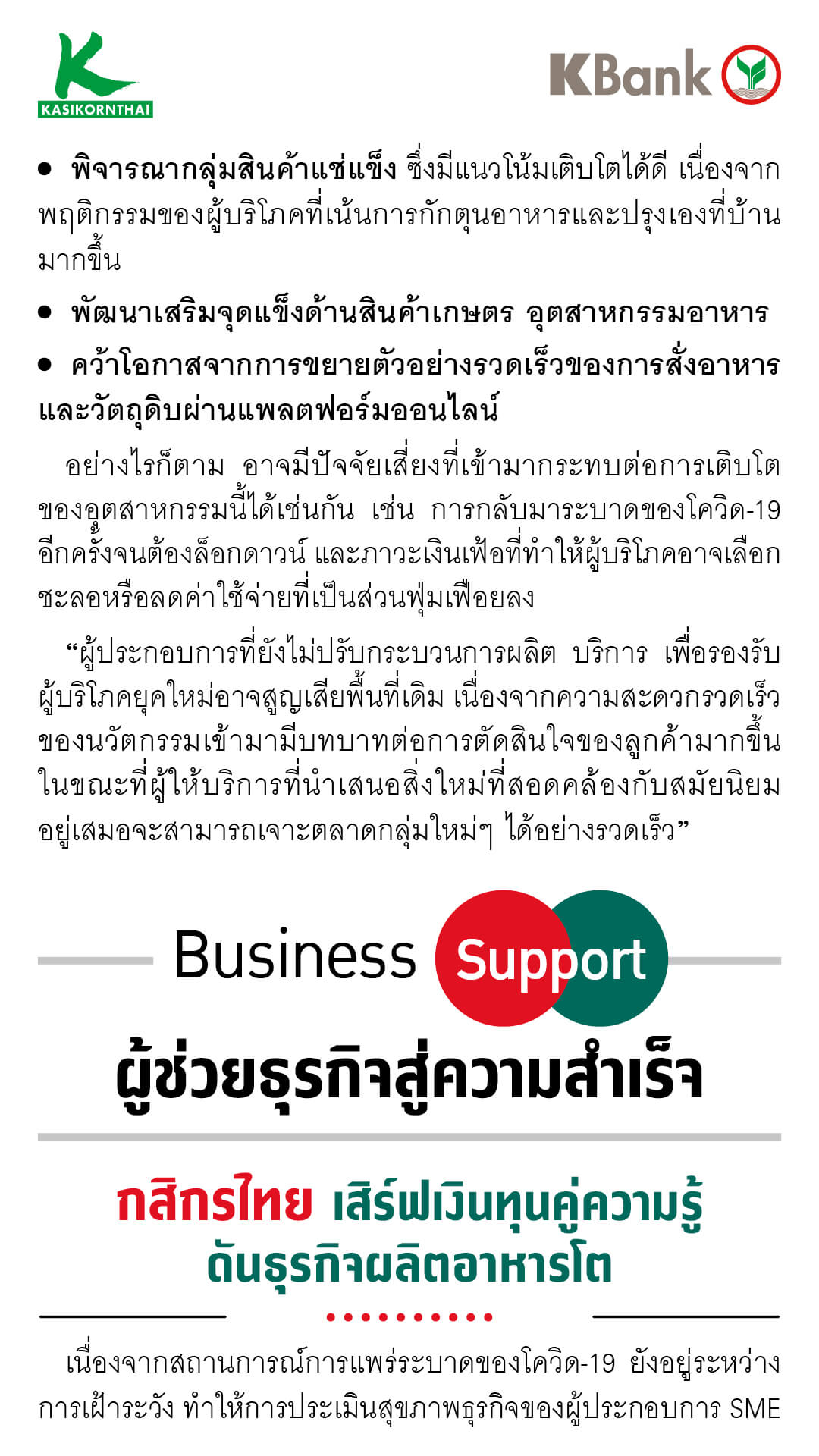 image document mobile 13