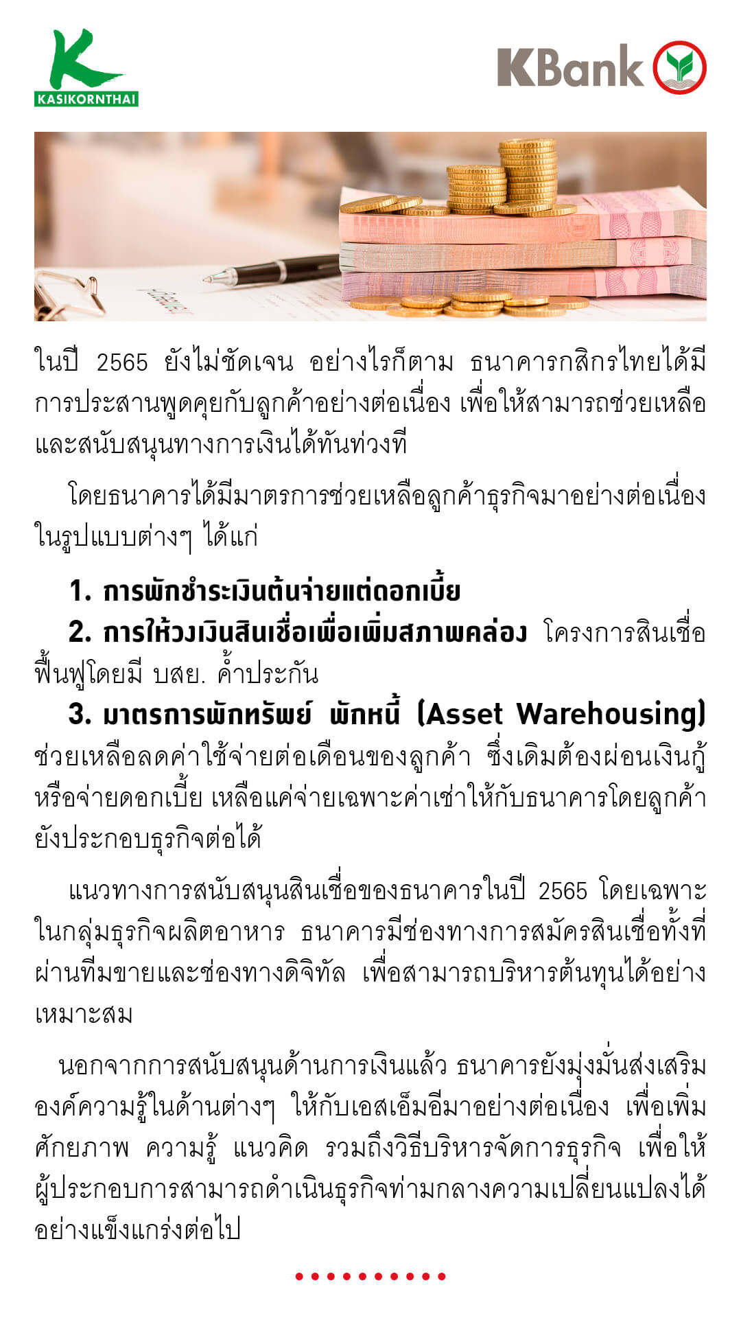 image document mobile 14