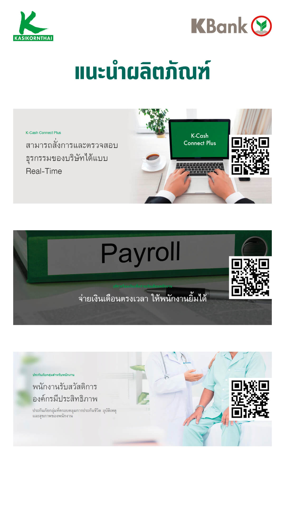 image document mobile 15