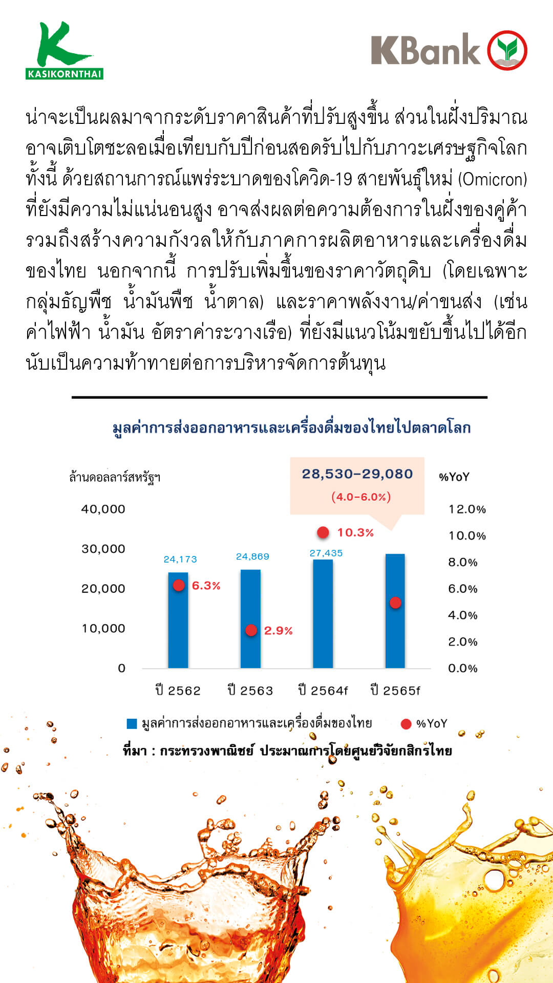 image document mobile 3