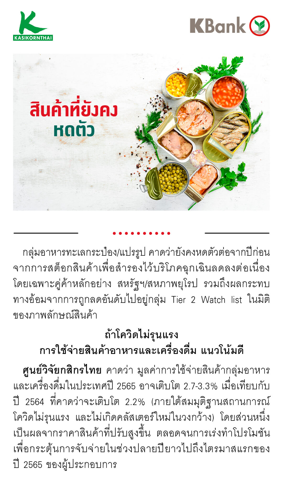 image document mobile 5