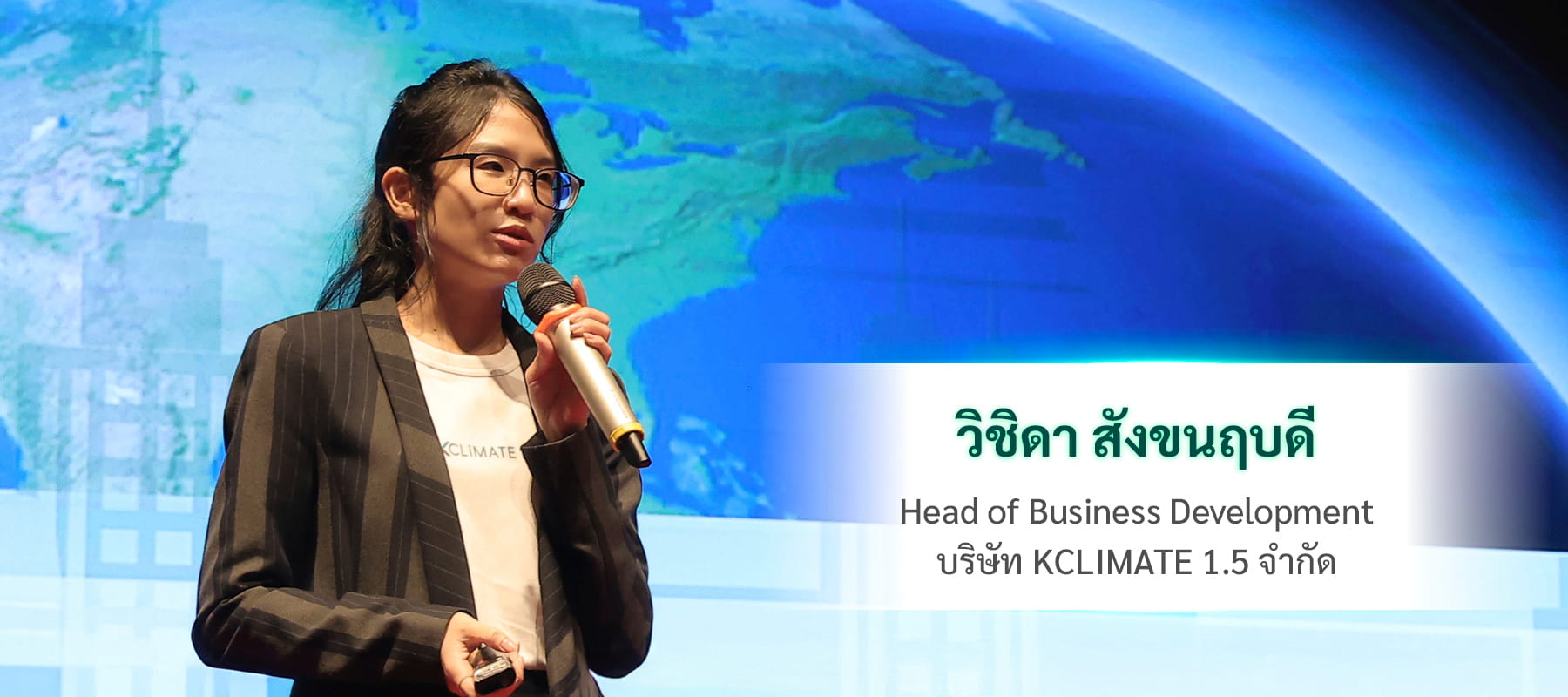 วิชิดา สังขนฤบดี