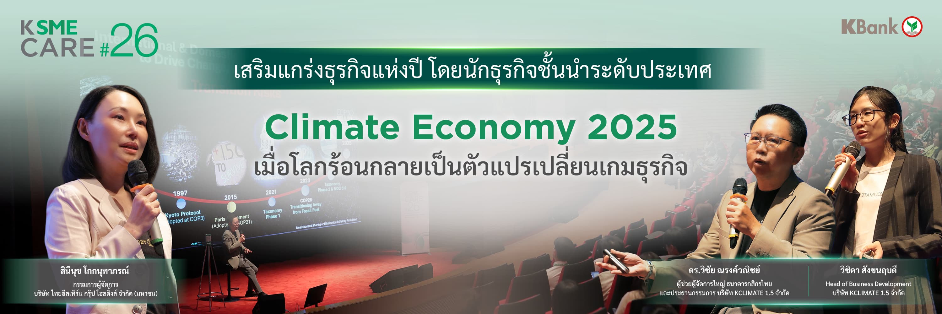 เข้าใจ Customer First เคล็ดลับปั้นธุรกิจให้เติบโตไปได้อีก