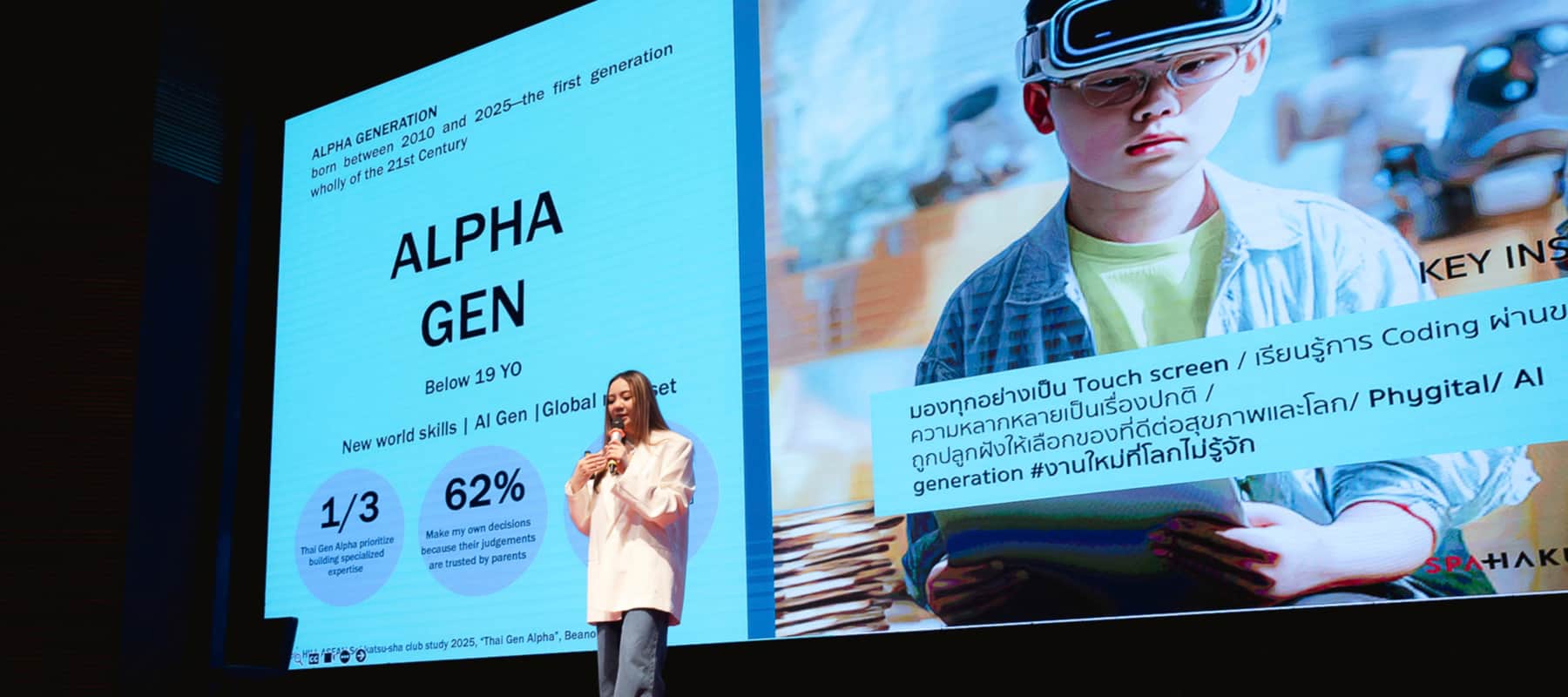 มนุษย์เราเหมือนกับภูเขาที่มี 2 ด้าน