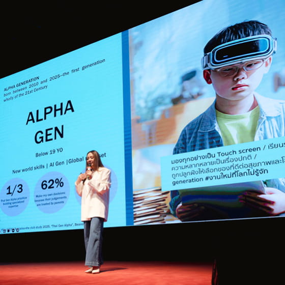 มนุษย์เราเหมือนกับภูเขาที่มี 2 ด้าน