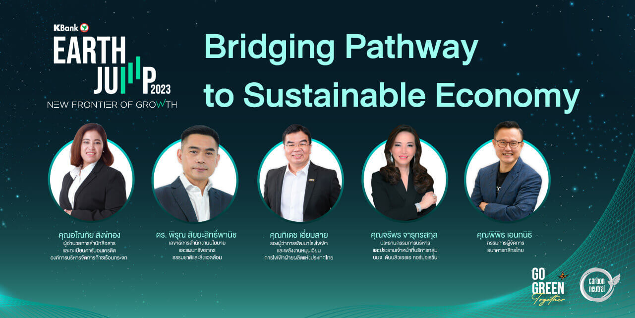 EARTH JUMP 2023, Bridging Pathway to Sustainable Economy