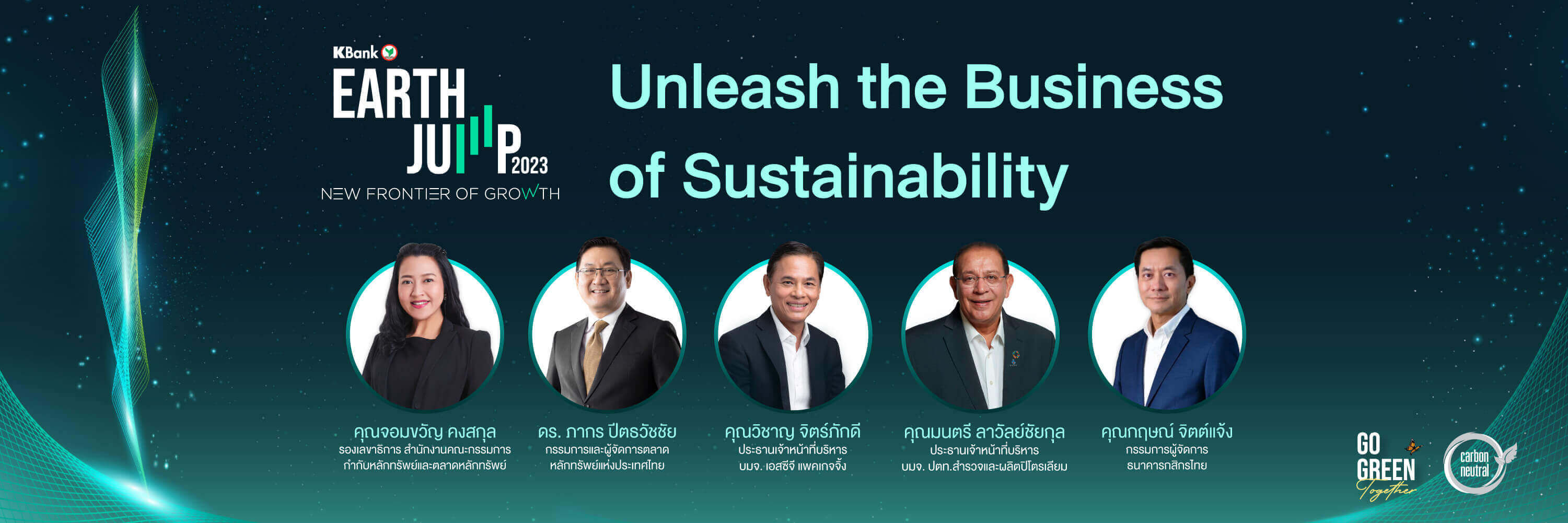 EARTH JUMP 2023, Unleash the Business of Sustainability